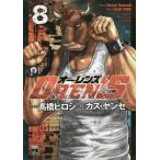 OREN*S vol.8/ высота .hirosi/kaz*yanse