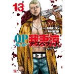 QP... Desperado 13/ высота .hirosi/ сейчас .KSK/.... легкий .