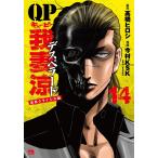QP... Desperado 14/ высота .hirosi/ сейчас .KSK/.... легкий .
