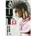OUT VOL.13/..../.. Tama ..