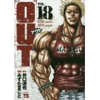 OUT VOL.18 / 井口達也 / みずたまこと
