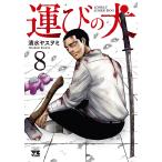 ... собака 8/ Shimizu yas.mi