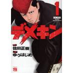 teme gold 1/. рисовое поле правильный ./.. впервые 