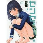 sense. 8/ весна блестящий 