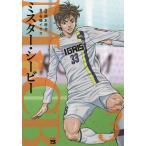Mr.CB 3/.книга@../..isao