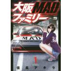  Osaka MAD Family 1/ доверие длина Akira 