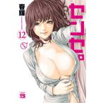 sense. 12/ весна блестящий 