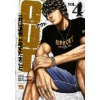 OUT VOL.4/..../.. Tama ..