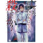 ...,.. вместо . похоже .? 5/ магазин человек . Akira /....
