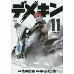 teme gold 11/. рисовое поле правильный ./.. впервые 