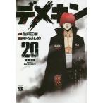 teme gold 20/. рисовое поле правильный ./.. впервые 