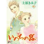 i. .. контейнер 91/ Uehara ...