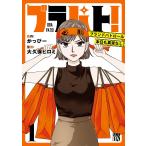 blapato! бренд Patrol сегодня . странный .! 1/...-/ большой . гарантия hiromi