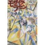 mo The ik*lasen/ Hagi хвост . столица 