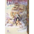  crystal * Dragon Vol.3/......