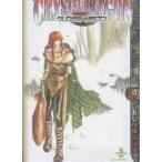  crystal * Dragon 9/......