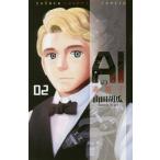 AI. . электронный 02/ гора рисовое поле ..