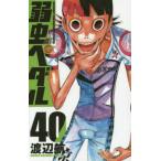  слабый насекомое педаль 40/ Watanabe .