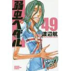 слабый насекомое педаль 49/ Watanabe .
