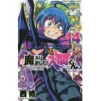 . ввод сделал! входить промежуток kun VOL.14/ запад .