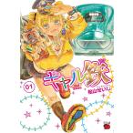  девушка металлический 01/ Matsuyama ...