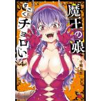  Devil Kings. .,... Choro .. 4/ тысяч Akira Taro 