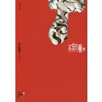  не дешево. вид * 3/ Nakayama ..