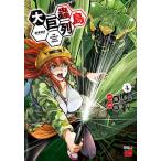  большой .. ряд остров 4/ глициния видеть . высота /...