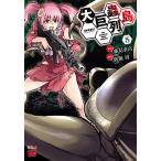  большой .. ряд остров 5/ глициния видеть . высота /...