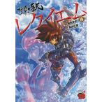 ...(se in to) Seiya EPISODE.Greki M 4/ машина рисовое поле правильный прекрасный / холм рисовое поле ..