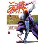  Ninja потертость year kyo-to* ад * on * earth 5/ Bradley * скрепление / Philip *N*mo-zez/ более озеро . блестящий 