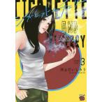  сигарета &amp; Cherry 3/ река сверху .....