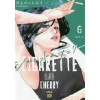  сигарета &amp; Cherry 6/ река сверху .....