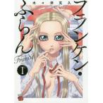  franc талон *...Frantic 1/ дерево . Цу ..