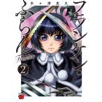  franc талон *...Frantic 2/ дерево . Цу ..