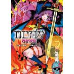  eko e core Zara kREBORN 1/ Koga новый один / гора рисовое поле J futoshi 