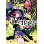  eko e core Zara kREBORN 2/ Koga новый один / гора рисовое поле J futoshi 