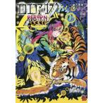  eko e core Zara kREBORN 3/ Koga новый один / гора рисовое поле J futoshi 