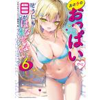  тот .. .... из .. тоже глаз .. .. нет антология комикс 6/ ежемесячный Shonen Champion редактирование часть /sa желтохвост k