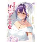  super и т.п. сырой . секрет. работа 10/.....