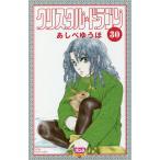  crystal * Dragon 30/......