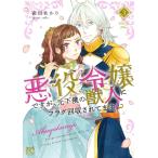  плохой позиций .., но, изначальный внизу .. . человек .f ковер восстановление было!? 3/ ночь рисовое поле ...