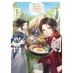  Touken Ranbu ..... необычность . меч ...1/ikra