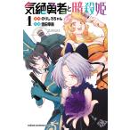 ... человек ....1/ клей .. Chan / снег рисовое поле ..