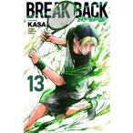 BREAK BACK 13/KASA