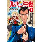  Lupin III необычность мир. ..(nei балка world Princess ) 1/ Monkey * дырокол / M *pi-* Works / внутри . дзельква 
