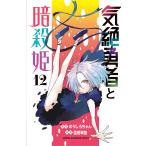 ... человек ....12/ клей .. Chan / снег рисовое поле ..