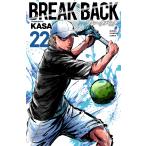 〔予約〕BREAK BACK 22