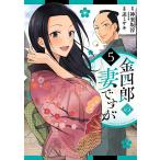  золотой 4 .. ., но 5/ бог приятный склон ./.misaki