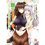 ..chi-to. отклонение chi-to. ... человек. необычность мир . медленно жизнь хочет 5/ горячие источники яйцо / гора рисовое поле moji прекрасный 
